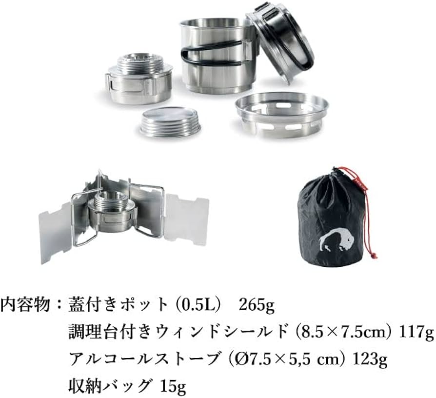 【新品】Tatonka ステンレス アルコール ストーブ (バーナー) セット Amazon.co.jp: Tatonka ステンレススチール アルコールバーナー